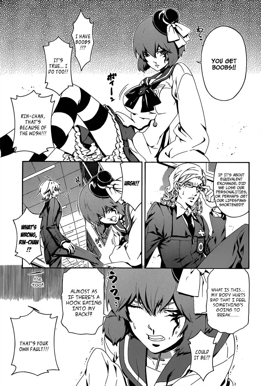 Datenshi Gakuen Debipara Chapter 2 5